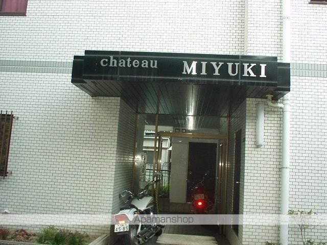 シャトーMIYUKIの玄関写真