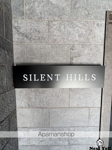 SILENT HILLSのその他写真