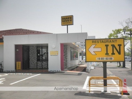 サンパレス木田Ｂ[1LDK/50.14m2]の周辺5