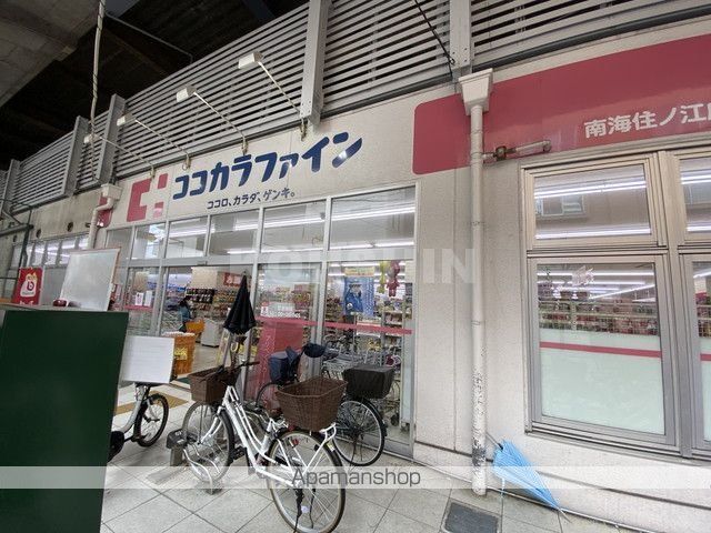 サザンネスト住ノ江駅前の周辺写真