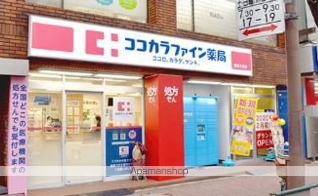 あおばトラスト御嶽山の周辺写真