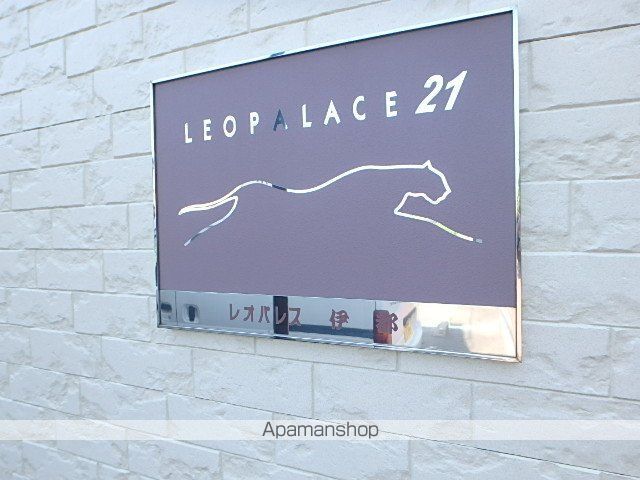 レオパレス伊都の玄関写真
