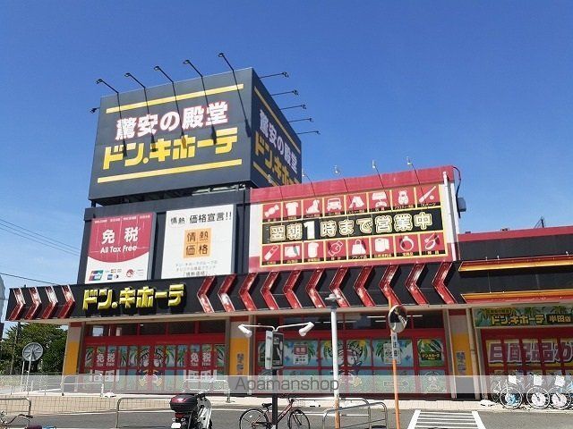 ラピスラズリの周辺写真