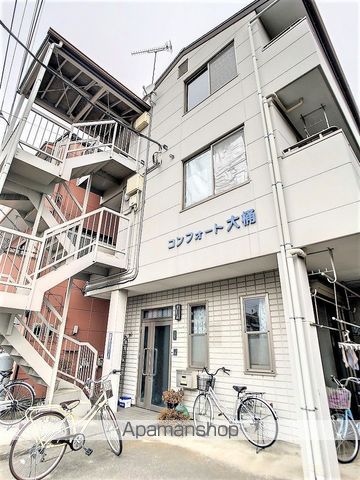 コンフォート大桶