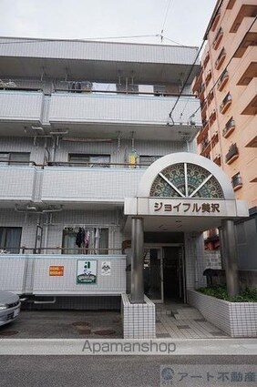 ジョイフル美沢[1K/24.22m2]の外観4