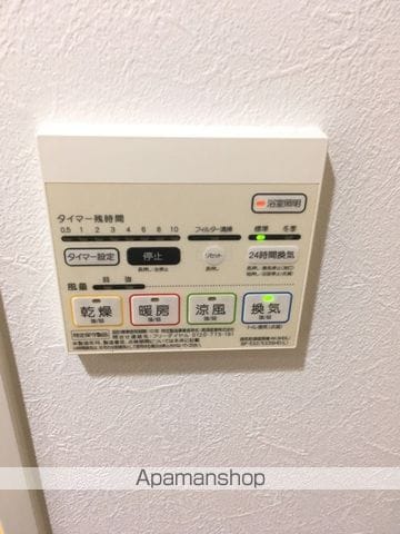 ミリアディ たかつきの内装写真