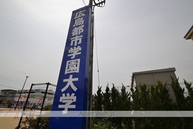 栄能マンションの周辺写真