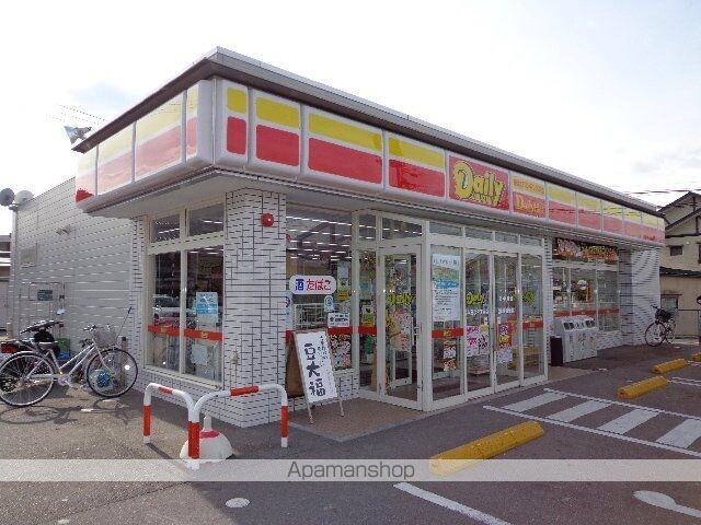 ディアスＮ[1LDK/43.75m2]の周辺5