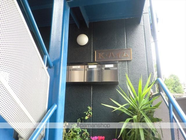 Kハイムの外観写真