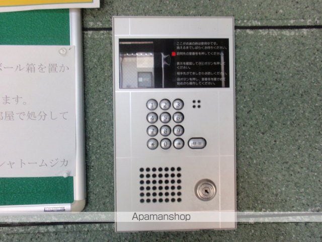 シャトームジカの玄関写真