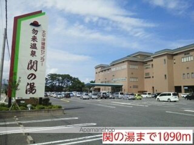 ブローテの周辺写真