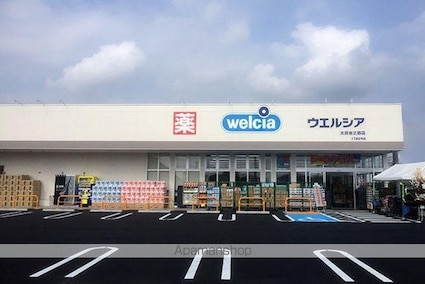 カーサ　グランデ[3LDK/69.2m2]の周辺8