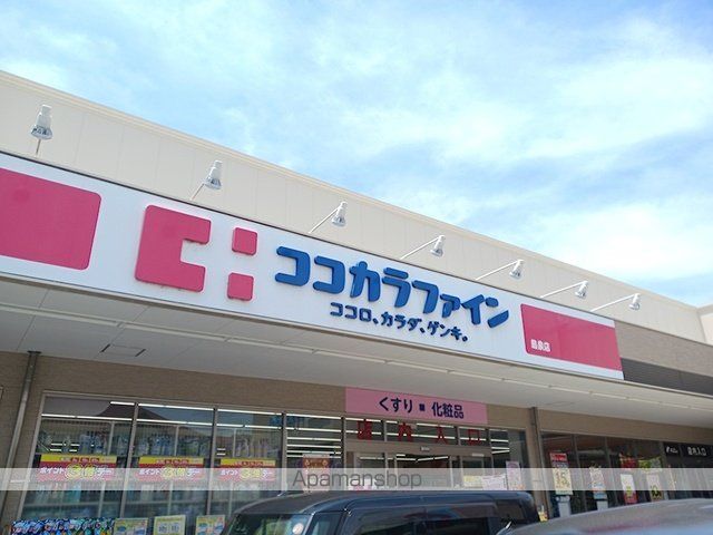 アビタシオンの周辺写真