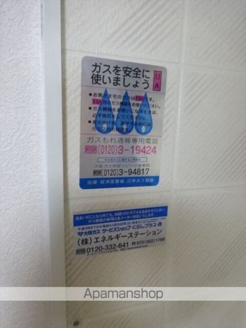 コープアミ[1DK/31m2]の内装1