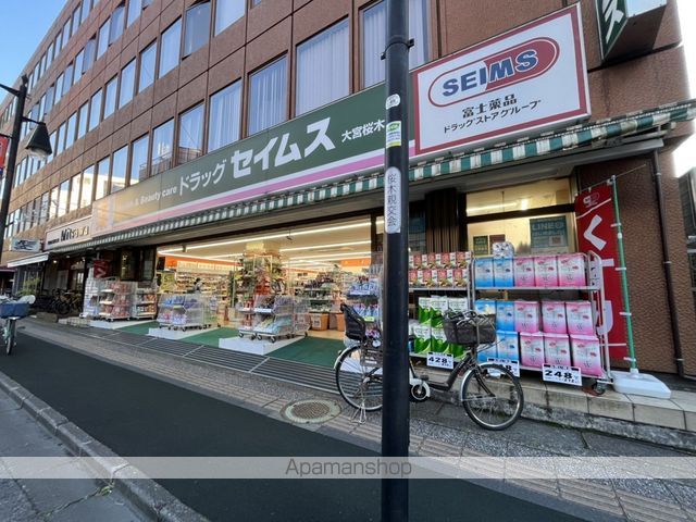 モナークヴィラの周辺写真