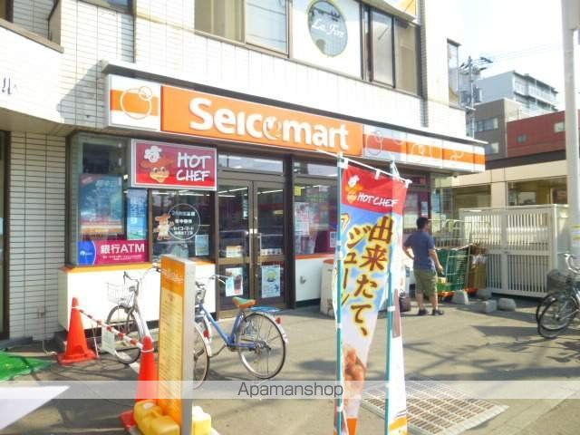 札幌市東西線 南郷１３丁目駅 徒歩6分 2階建 築37年の周辺写真