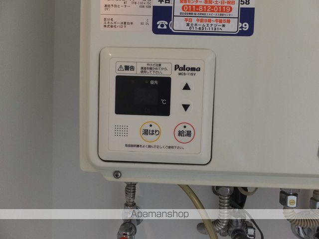 グランメール東札幌23の内装写真