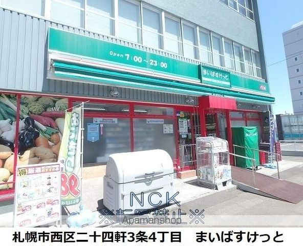 コンフォートウエストの周辺写真