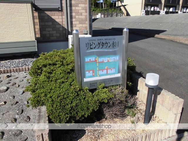 リビングタウン水口 C棟の内装写真