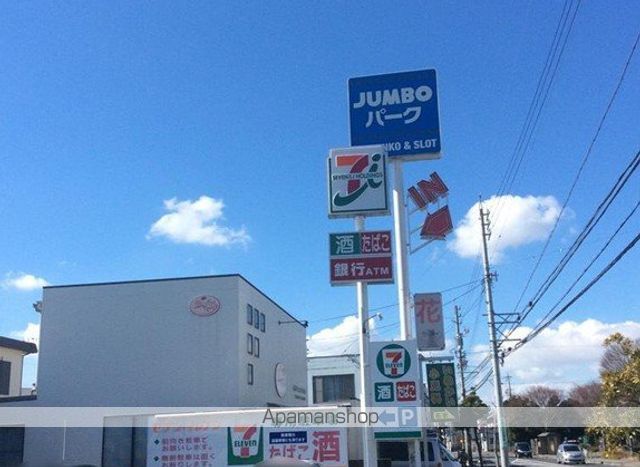 サンリット宮竹の周辺写真