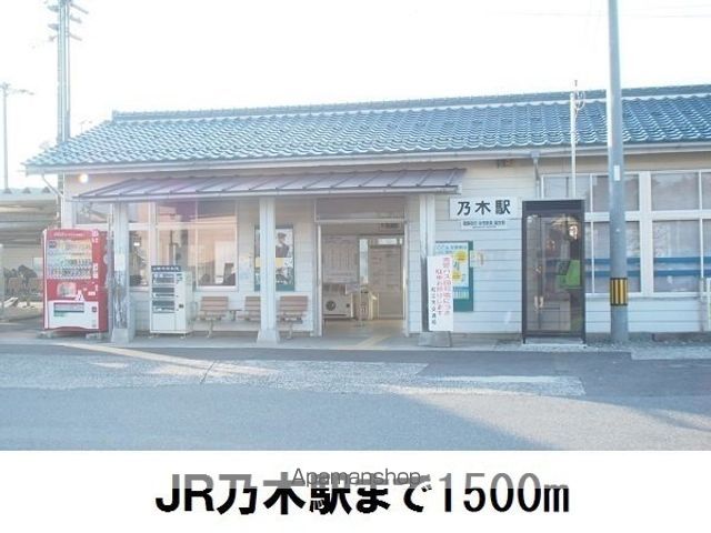 オリーブ・アールの周辺写真