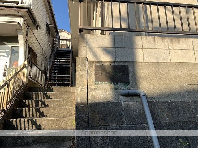 コーポ永井の外観写真