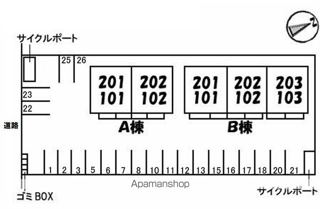 シャルムハイツ B棟のその他写真