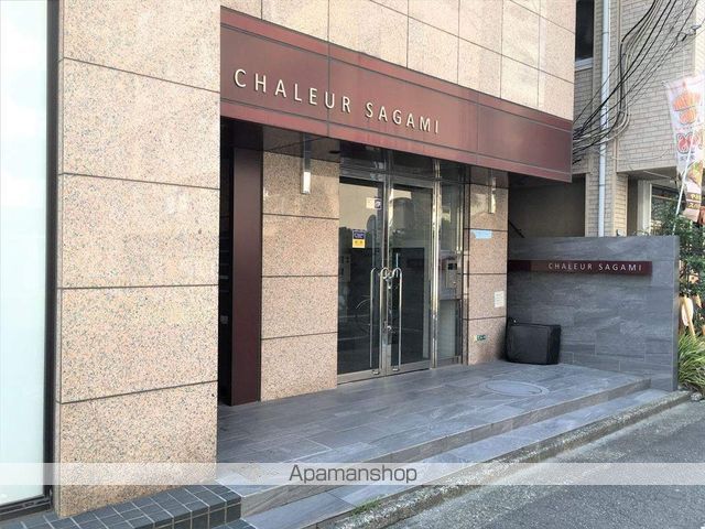 シャルール相模の外観写真