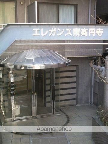 エレガンス東高円寺のその他写真