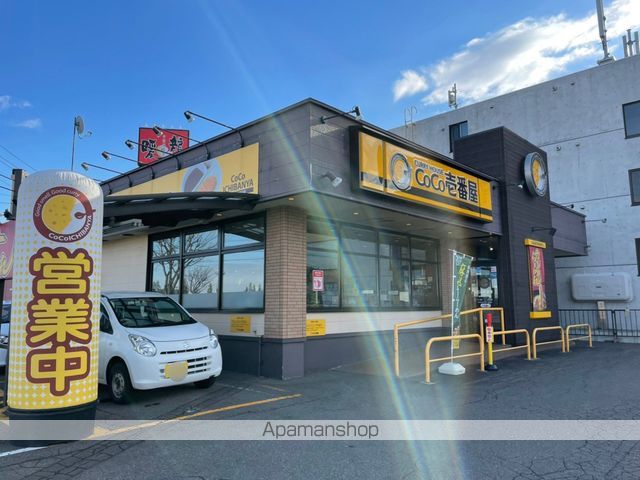 エムズコーポの周辺写真
