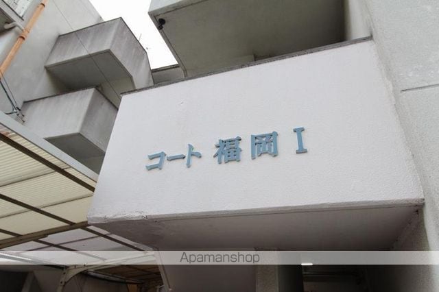 コート福岡Iのその他写真