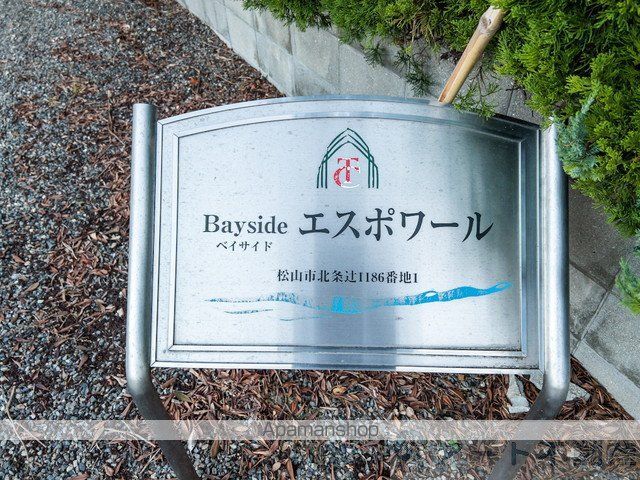 BAYSIDEエスポワールの玄関写真