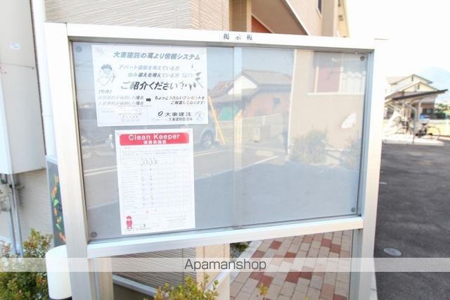 エステート・ステラ2号館のその他写真