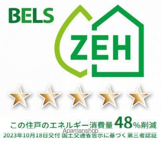 セレスティア森合Aの内装写真