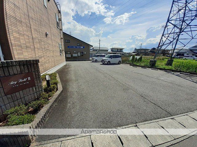 エアリー フィールドIIのその他写真