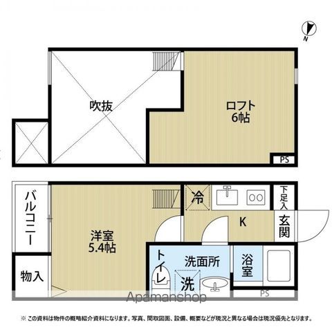 EXCEEDの間取り写真