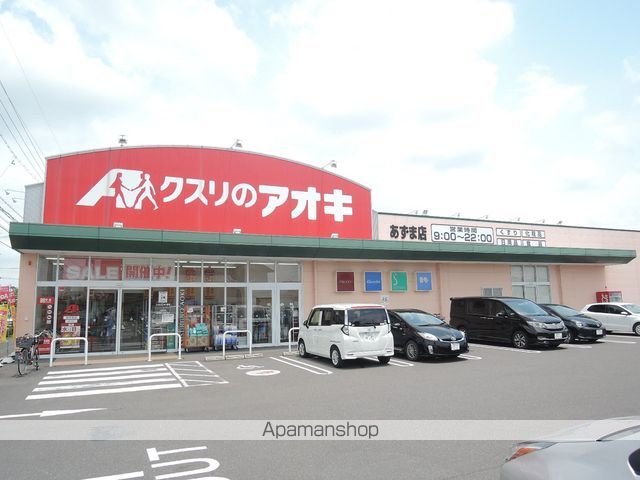 メゾンミズタの周辺写真