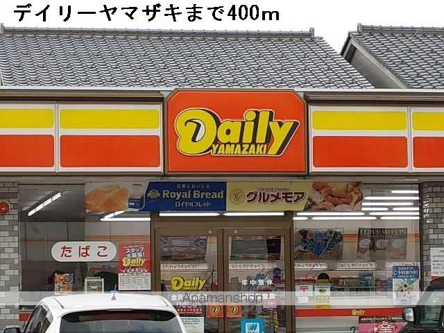 ボンヌ・シャンスの周辺写真