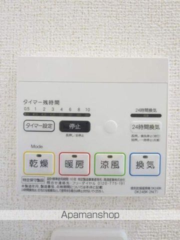 コロレ 西新町の内装写真