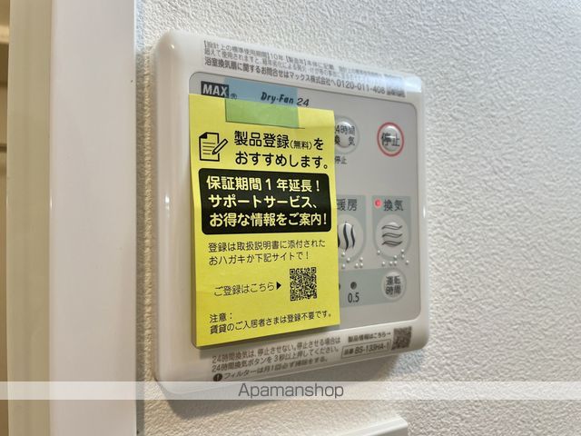 アーバンパーク田辺の内装写真