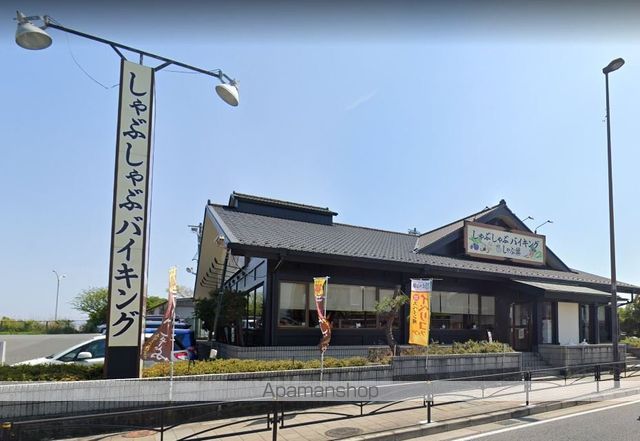 レオパレスグリーンハイツ二宮の周辺写真