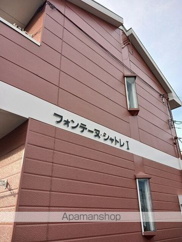 フォンテーヌシャトレIの外観写真