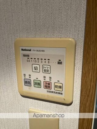 グランヴァリエ[1LDK/46.06m2]のその他設備