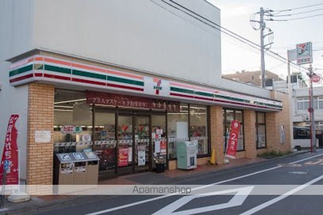 グランパセオ目黒大塚山の周辺写真