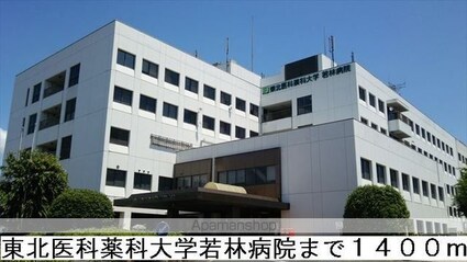 メゾン・ド・エスポアール[2DK/45m2]の周辺5