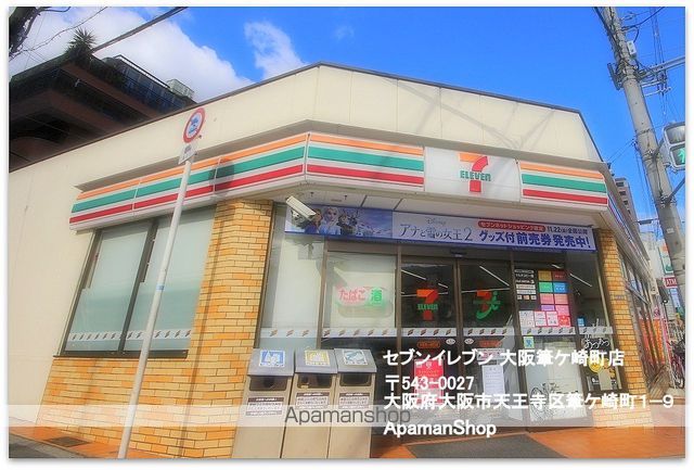 MIKIGARDENの周辺写真