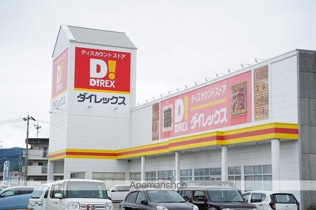 ベルメゾン サピーBの周辺写真