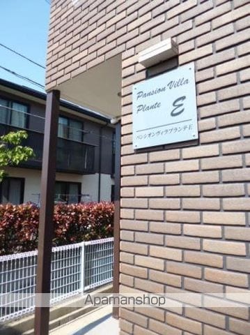 パンシオン ヴィラ プランテ E棟の外観写真