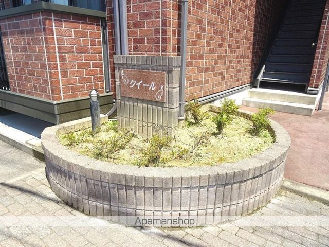 クイールの外観写真