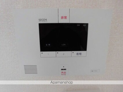 コンフォーティアス[1R/30.27m2]のその他設備